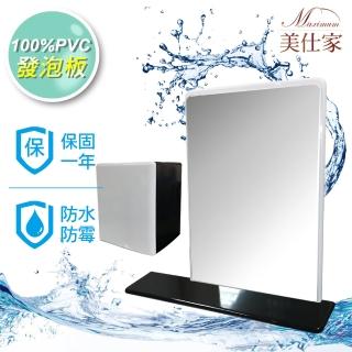 【Maximum+】蒂娜防水浴鏡吊櫃組(僅販售北部地區 北北桃宜蘭新竹)