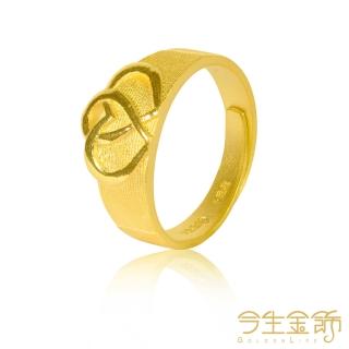 【今生金飾】愛如意女戒(黃金戒指)