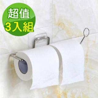 【G+ 居家】3入304不鏽鋼無痕廚衛紙巾架(廚房壁掛架/捲筒紙巾架/捲筒衛生紙架/毛巾掛架抹布掛架)
