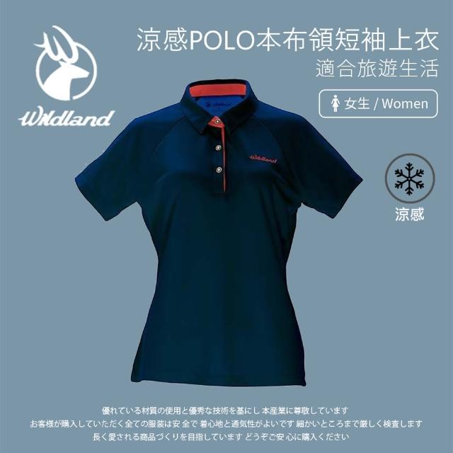 【Wildland 荒野】女涼感POLO本布領短袖上衣-深藍色 0A71605-72(夏季透氣/合身/短袖上衣/運動休閒)