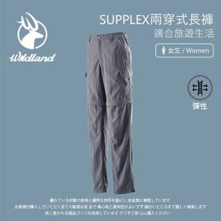 【Wildland 荒野】女 SUPPLEX兩穿式長褲-深霧灰 W1351-99(戶外/休閒褲/登山褲/功能褲/長褲)