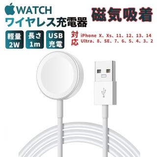 【Golf】Apple Watch 磁感應充電線(支援 Ultra/SE/8/7/6/5/4/3/2/1 代)