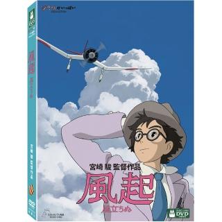 【吉卜力動畫】風起 DVD
