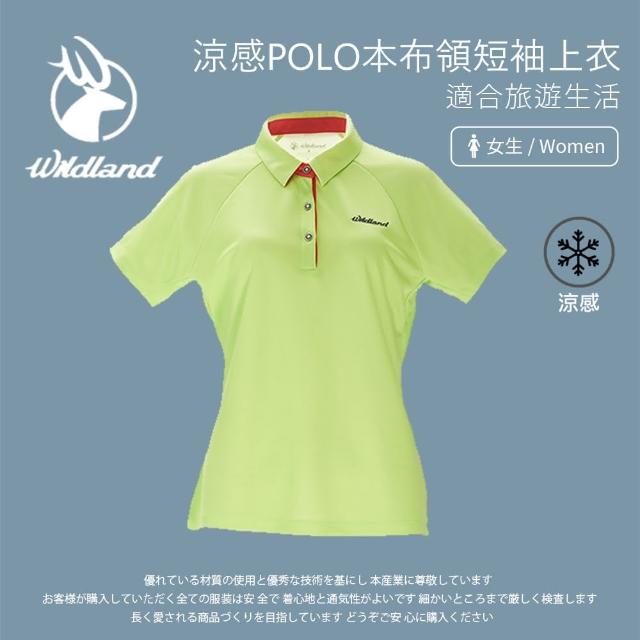 【Wildland 荒野】女涼感POLO本布領短袖上衣-芥末黃 0A71605-40(夏季透氣/合身/短袖上衣/運動休閒)