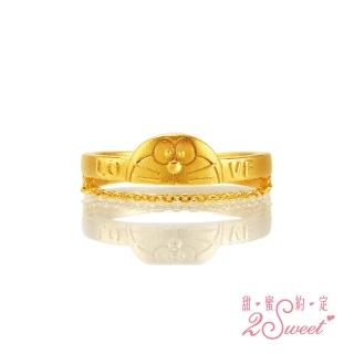 【2sweet 甜蜜約定】Doraemon哆啦a夢純金戒指 約重1.25錢(哆啦a夢純金金飾)