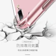 iPhone7 8Plus 透明四角防摔空壓手機保護殼(7PLUS手機殼 8PLUS手機殼)