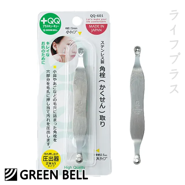 【GB 綠鐘】+QQ雙頭式青春擠痘壓棒-QQ-601-3入