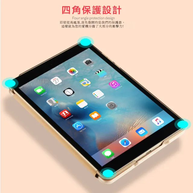 【DW 達微科技】Apple iPad 9.7吋 平板保護皮套(LS02蠶絲紋輕薄款)