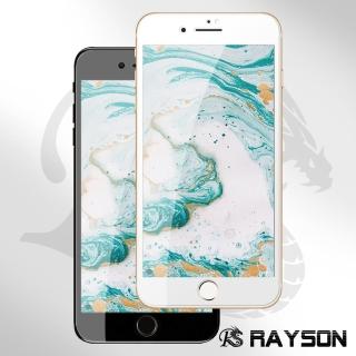 iPhone7 8 9D透明高畫質9H玻璃鋼化膜手機保護貼(iPhone7保護貼 iPhone8保護貼)
