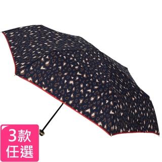 【2mm】甜蜜豹紋 晴雨兩用輕量手開傘 3色任選(雨傘/迷你輕量傘/陽傘/折疊傘/晴雨傘/口袋傘)
