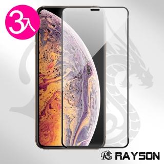 iPhone11 6.1吋 9D手機9H保護貼高硬度鋼化膜玻璃保護貼(3入 iPhone11鋼化膜 iPhone11保護貼)