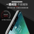 iPhone XR 滿版軟邊碳纖維霧面防指紋保護貼(3入 iPhoneXR保護貼 XR鋼化膜)
