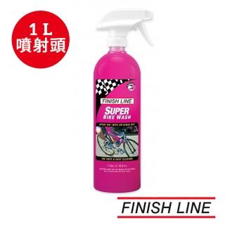 【FINISH LINE】終點線 洗車清潔劑 1公升 噴射頭(清潔劑/單車清潔/自行車/洗車劑)