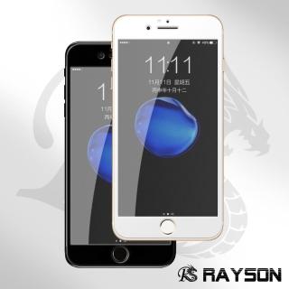 iPhone 6 6S Plus 保護貼手機滿版軟邊霧面玻璃鋼化膜(iPhone6s保護貼 iPhone6SPlus保護貼)