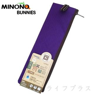 【MINONO】米諾諾防潑水環保餐具袋-3入