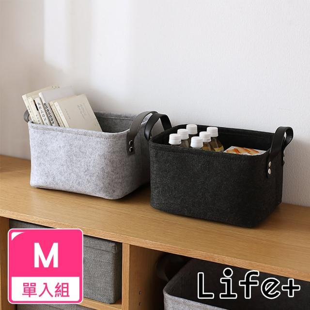 【Life+】自然風素面毛氈收納籃/置物籃-M號_灰色(收納用品 收納盒 整理盒)