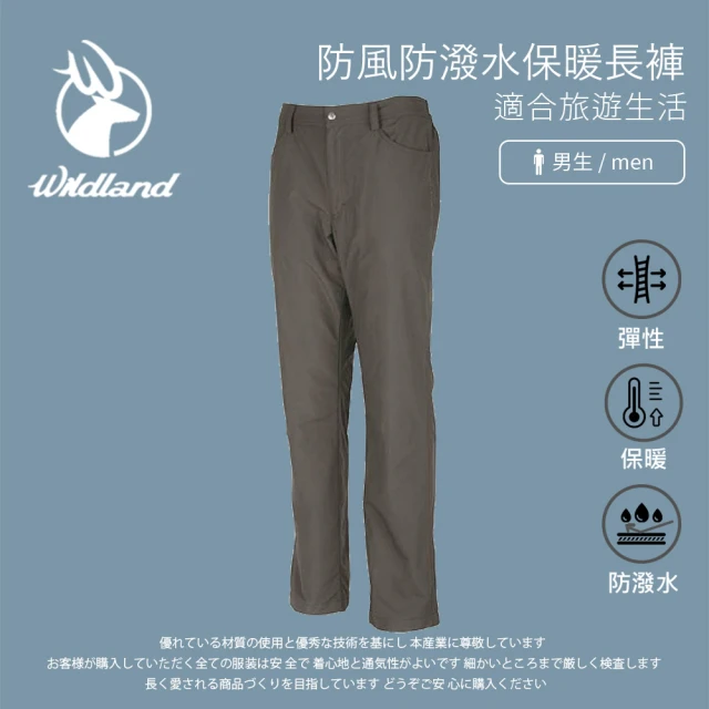 Wildland 荒野 男 防風防潑水保暖長褲-深卡其 W2302-63(戶外/保暖/休閒褲/機能褲/長褲)