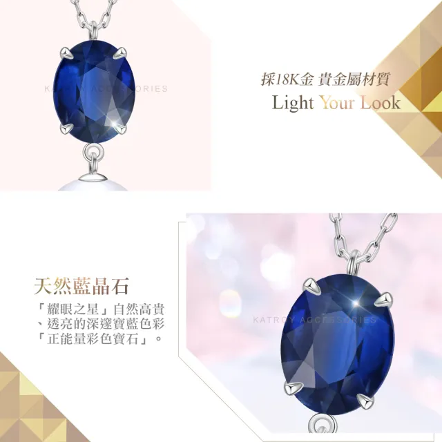 【KATROY】天然珍珠．藍晶石．1.9 克拉．18K金．母親節禮物(8.0-9.0mm)