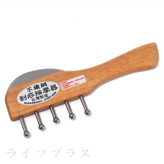 一品川流魔法舒-多功能按摩器-大雙刮5釘-2入組(刮痧器)