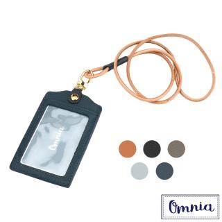 【Omnia】通勤族必備直式牛皮證件套悠遊卡套(2款7色)