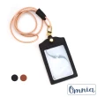 【Omnia】通勤族必備直式牛皮證件套悠遊卡套(2款7色)