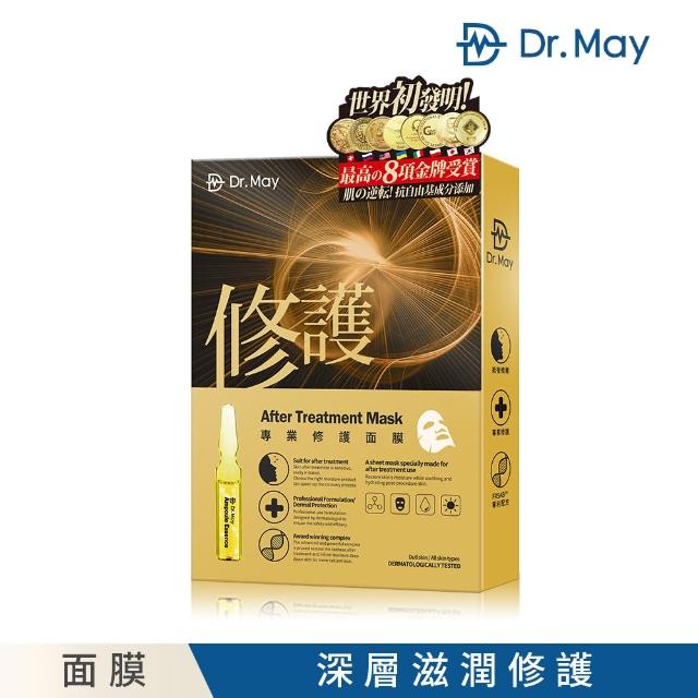 【Dr. May美博士】專業修護面膜4入/盒(金牌面膜)