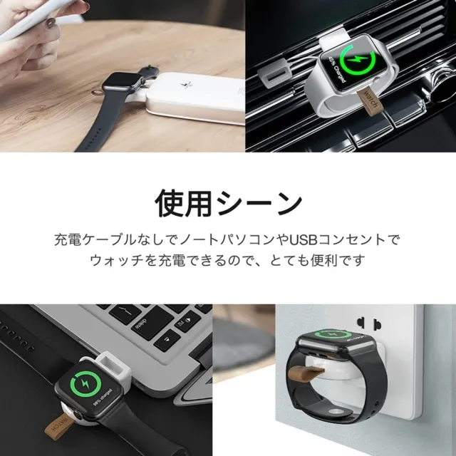 【UKKO】Apple Watch 攜帶型充電器(支援 Ultra/SE/8/7/6/5/4/3/2/1 代)
