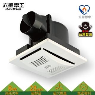 【太星電工】喜馬拉雅DC直流變頻換氣扇-8W(WFSDC238)