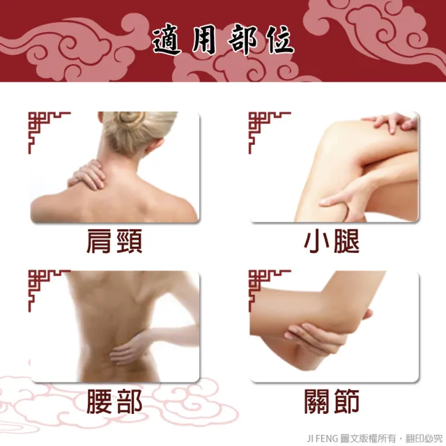 【金牌】金門ㄧ條根精油滾珠凝露(3入組)
