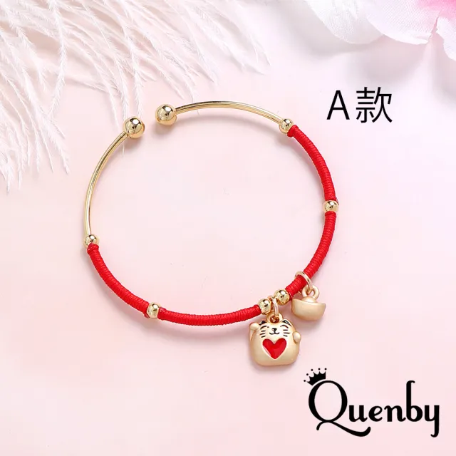 【Quenby】過年鼠年喜氣紅繩編織金屬手環/手鐲(耳環/配件/交換禮物)