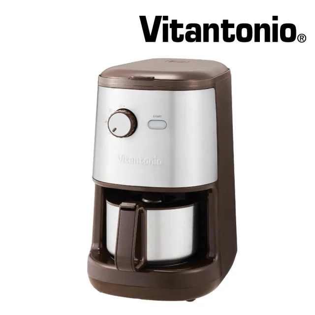 【Vitantonio】自動研磨悶蒸咖啡機(摩卡棕)