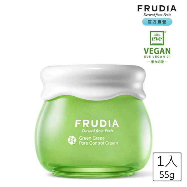 【FRUDIA】有拭無孔 青葡萄毛孔調理輕凝霜55g(冰砂狀/零油感/縮毛孔面霜)