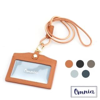 【Omnia】通勤族必備橫式牛皮證件套悠遊卡套(2款7色)