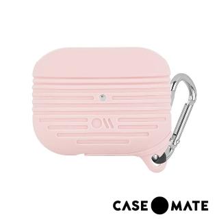 【CASE-MATE】AirPods Pro 軍規防摔防水保護套(幻粉 贈掛環)