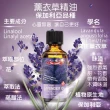 【Ausgarden 澳維花園】真實薰衣草精油50ml+玫瑰果精粹油30mlX3入(春節禮物/亮白潤肌修護歲月痕跡)