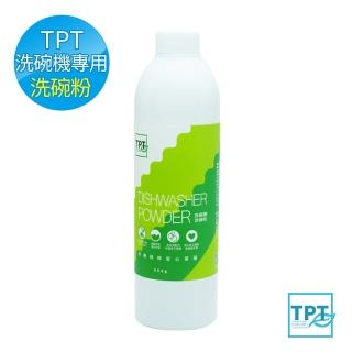 【TPT 友善萃取】洗碗機洗碗粉(無螢光劑 無人工香精 海鹼萃取)