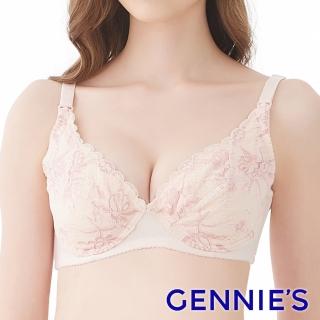 【Gennies 奇妮】COOLNESS沁涼蕾絲美型哺乳內衣(粉HA11)