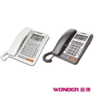 【WONDER 旺德】來電顯示有線話機(WT-08)