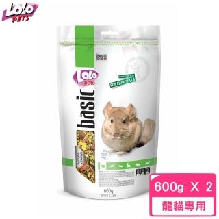 【歐洲LOLO】營養滿分龍貓主食 600g*2包組(龍貓飼料)