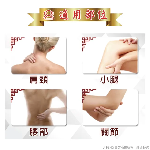 【南美製藥】遠紅外線精油貼布(3入組)