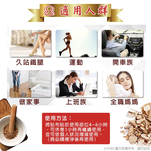 【南美製藥】遠紅外線精油貼布(3入組)