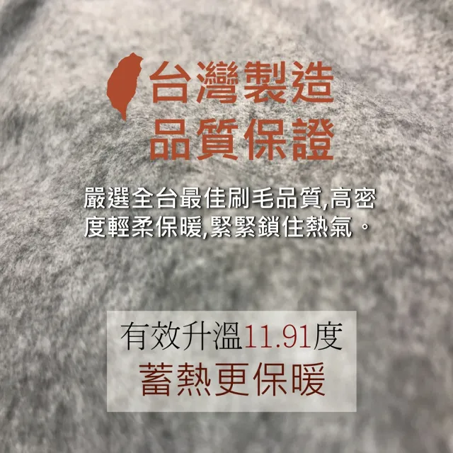 【MI MI LEO】韓版時尚刷毛經典格紋機能服-乾燥玫瑰粉(#台灣製#發熱衣#保暖衣#時尚)
