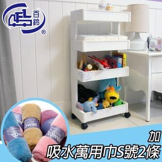 【百鈴】卡豪收靈活可移動單邊四層置物架(加吸水萬用巾S號2條)