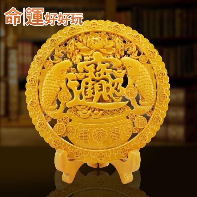 【命運好好玩】金鯉生財聚富擺件