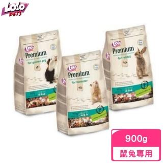 【歐洲LOLO】頂級寵物主食（鼠/兔/天竺鼠） 900g(小動物飼料)