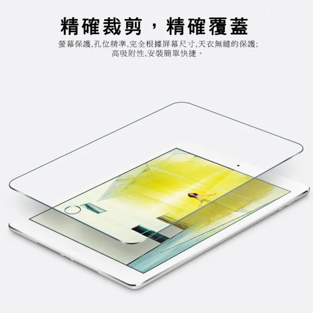 【DW 達微科技】Apple 10.2吋 iPad 2019第七代 鋼化玻璃螢幕(TG30)