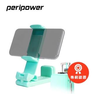 【peripower】MT-AM07 旅行用攜帶式手機固定座/旅行支架-湖光綠(可夾椅背桌板手機支架)