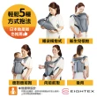 【Eightex】桑克瑪為好Cube五合一多功能背巾-灰(日本製/零甲醛/吸汗速乾/防潑水)