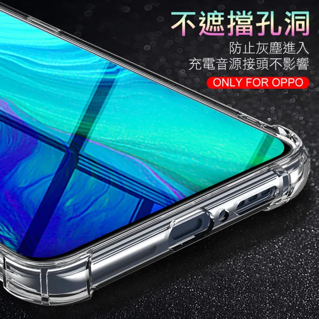 OPPO reno 十倍變焦 透明四角防摔空壓殼(reno十倍變焦手機殼 reno10X保護殼)