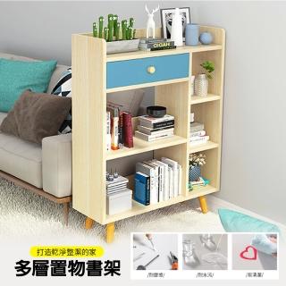【生活藏室】多層置物書架(書架/置物架/收納架)